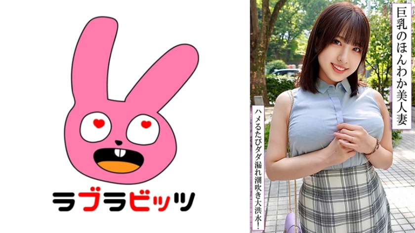 Lustful secret affair with a big-breasted, good-natured beautiful wife who is easy to get carried away, having an affair with someone else's cock and getting her hairy pussy drenched and creampied