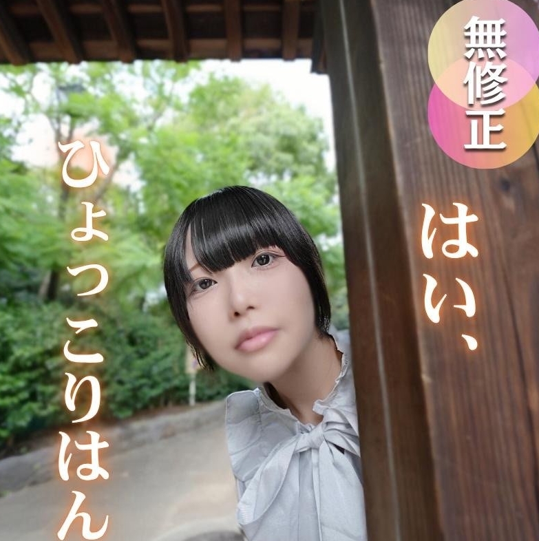 [First shoot] [Sensitive] Yes, if you open your mouth, you can talk machine guns or give a vacuum blowjob. An office lady with a nice butt and a unique world view is in agony with a seven-colored moaning voice.