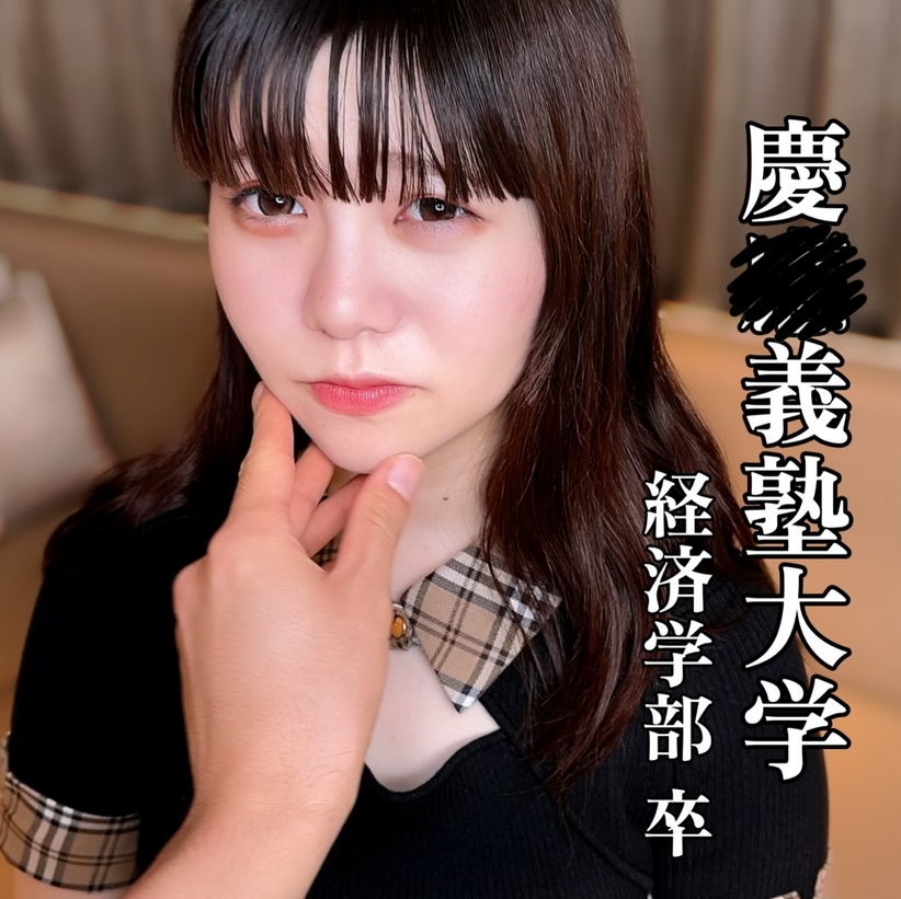 I'm about to be fucked raw by an old man I don't know. Hasumi, who has a deviation value of over 70, is mentally ill and desperate