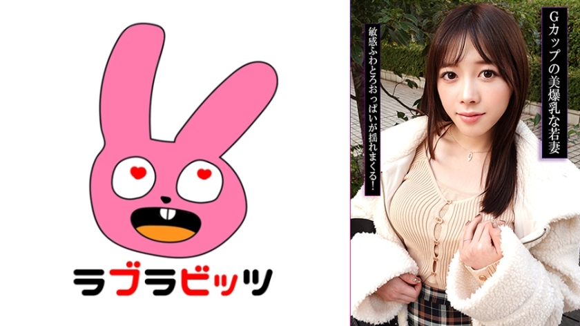 G-cup big breasted young wife plays with her adulterous breasts, rubs them and has raw creampie