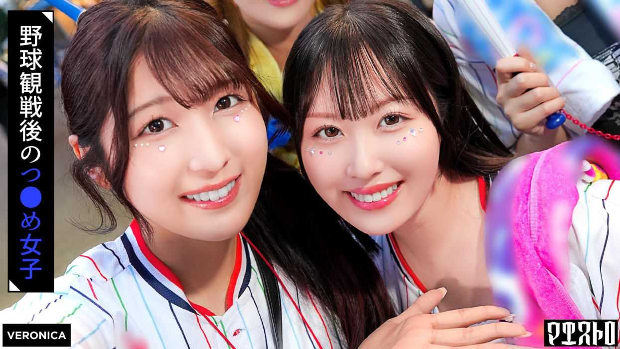Home Run! A Secret Night Game At Home With Beautiful Baseball Fans! [Koiro/Moka/Mayu/Mizuki] Ver. Koiro & Moka [Uncensored L**ked]