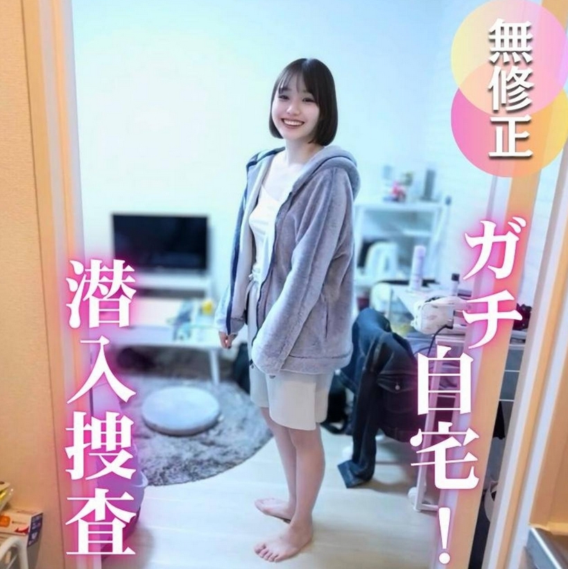 [Iedou] No fakes, home visits to amateurs' homes, underwear, toothbrushes, squirting, etc...I enjoyed the real sights and smells that I don't usually see.