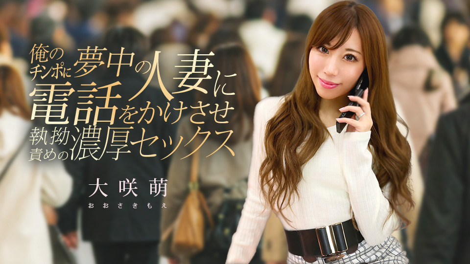 I made a married woman crazy about my dick call me and had intense sex with relentless to**ure.