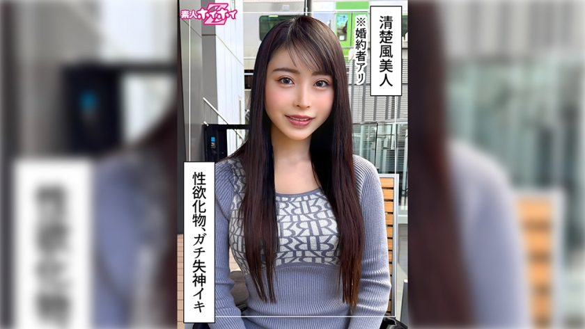 Izu (27) Amateur Hoi Hoi Z, Amateur, Documentary, Gonzo, Older sister, Slender, Neat, Pewter of the eyes, Fainting, Electric massager, Masturbation, Waist, Squirting, Facial