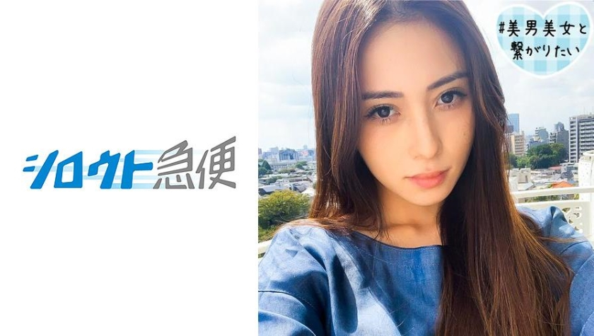 Leona [Uncensored L**ked]