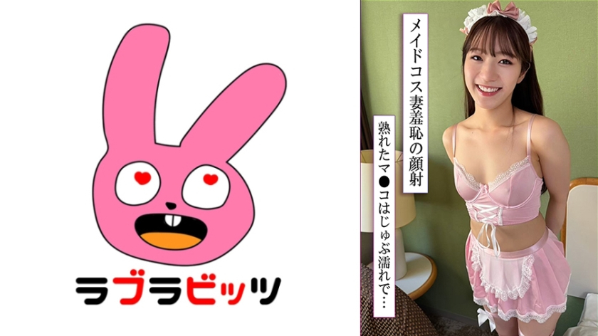 Raw sex with a beautiful wife in cosplay