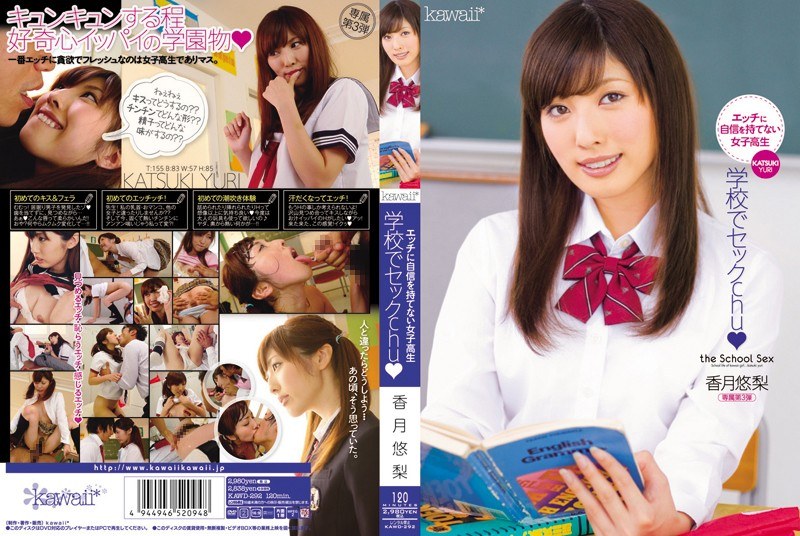 Kazuki Yu Pear Sec Chu ☆ At School [Uncensored L**ked]