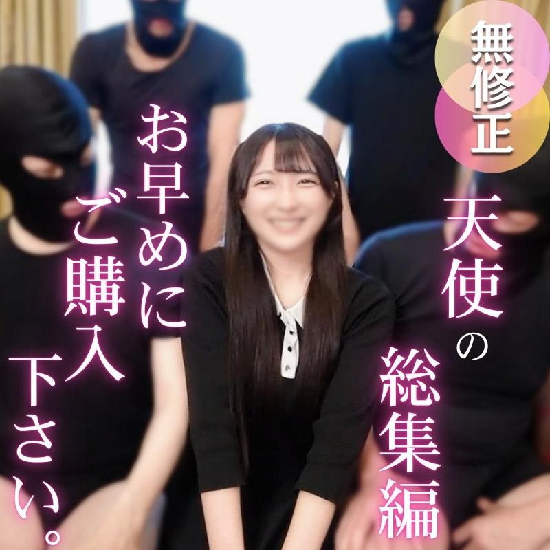 [Super value / 3 hours 23 minutes recorded] Uniforms, perverted costumes, meat delivery planning, full of highlights, follow-up raw dive into untreated hairy pussy [early work JYO] Confirmed wake, all real treasure videos