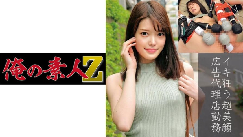 Nazuna [Uncensored L**ked]