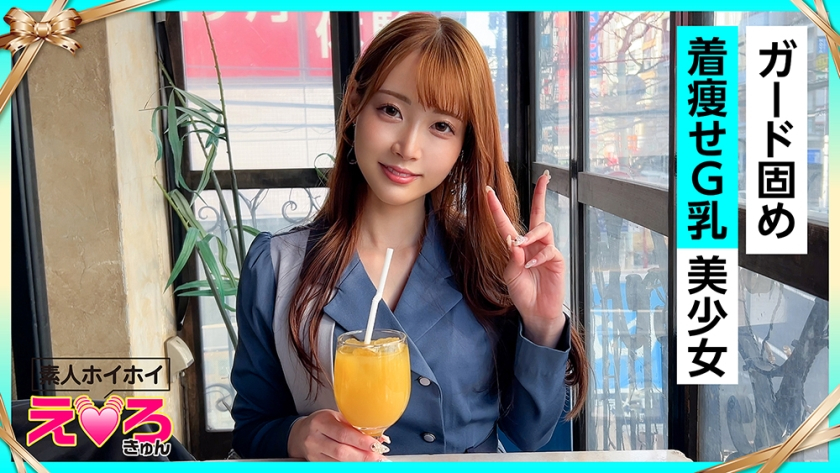 Yua-chan (26) Amateur, Erotic, Amateur, Beautiful Girl, Innocent, Big Tits, Shaved, Cosplay, Gonzo, Documentary