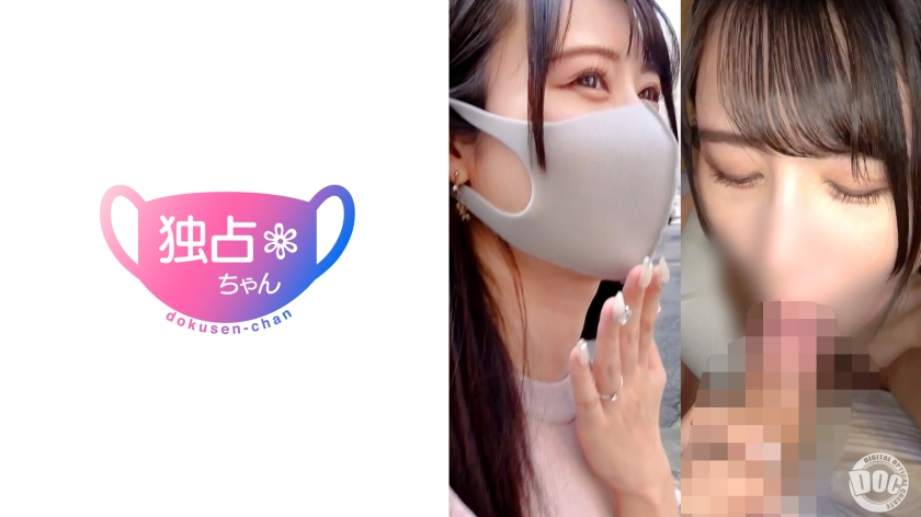 [Slender but super famous] Extracurricular service activities of a really ladylike husband who doesn't reply even with such vaginal pressure [Risa] [Uncensored L**ked]