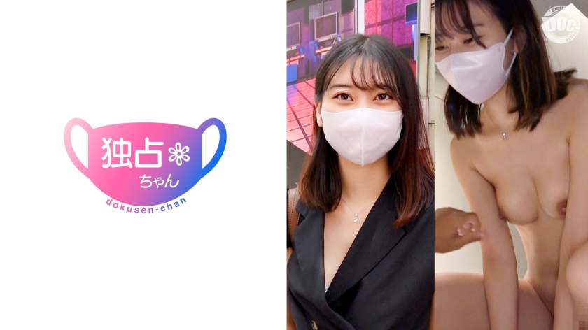 [No boyfriend now] Super sexual desire brown slender who likes to be to**ured actually likes to be to**ured [Shuuka (23)] [Uncensored L**ked]