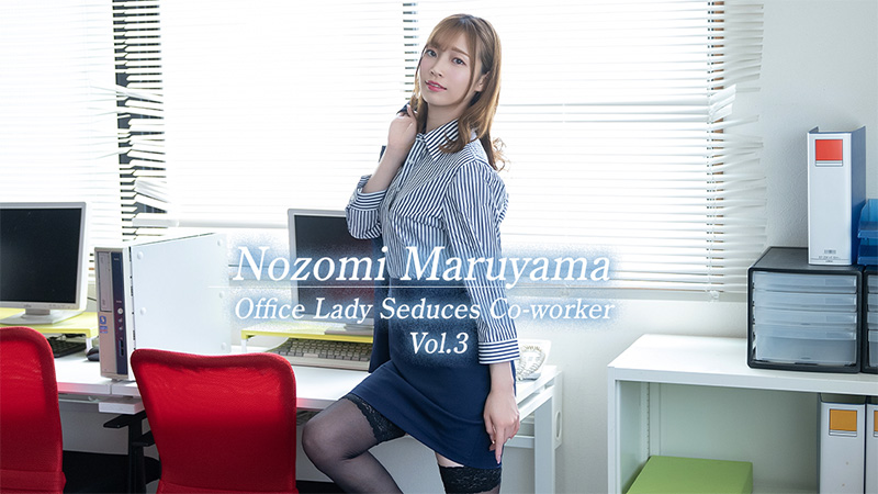 Office Lady Seduces Co-worker Vol.3 - Nozomi Maruyama