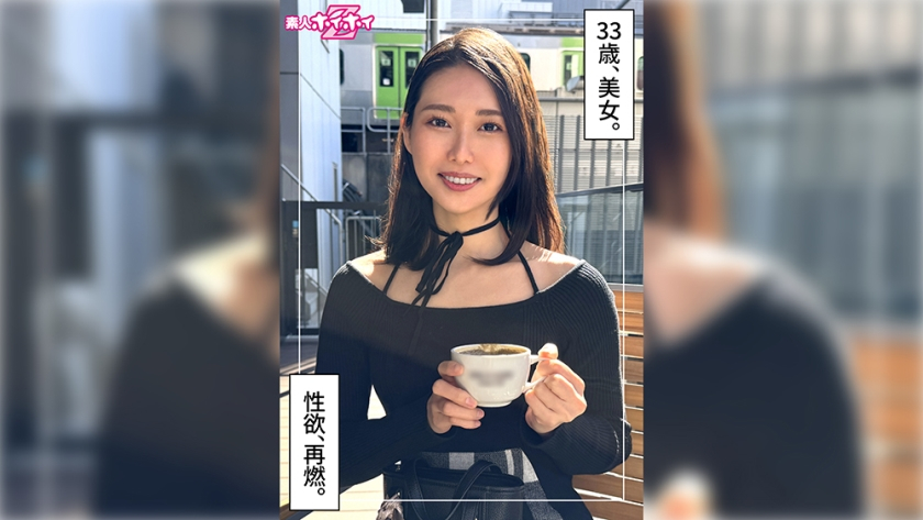 Miko (33) Amateur Hoi Hoi Z, Amateur, Documentary, Gonzo, Older sister, Slender, Tall, Waist, Masturbation, Electric massager, Facial