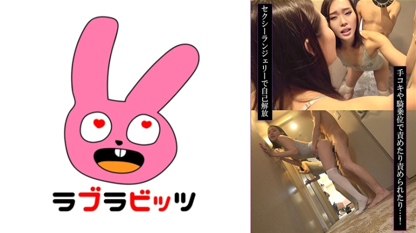 A married woman having an affair in lingerie plays with his penis and ends up having raw sex [Uncensored L**ked]