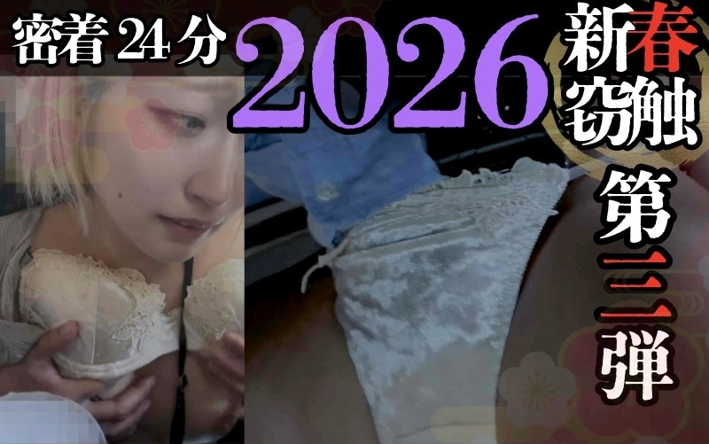 [Theft / New Year SP 3rd edition] I want the happy pretend to be over, so I'll give it to you. Find the blonde with a short cut, JD, one piece rolled up, raw breasts rubbed, raw hands, no, no, no convulsions.