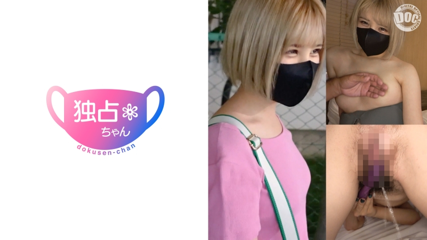 [Reiwa's lewd ball-sucking gal] Dreams and tides do not let go of the dick with the suction power trained by dynamic flashy female songs [Haruhi] [Uncensored L**ked]