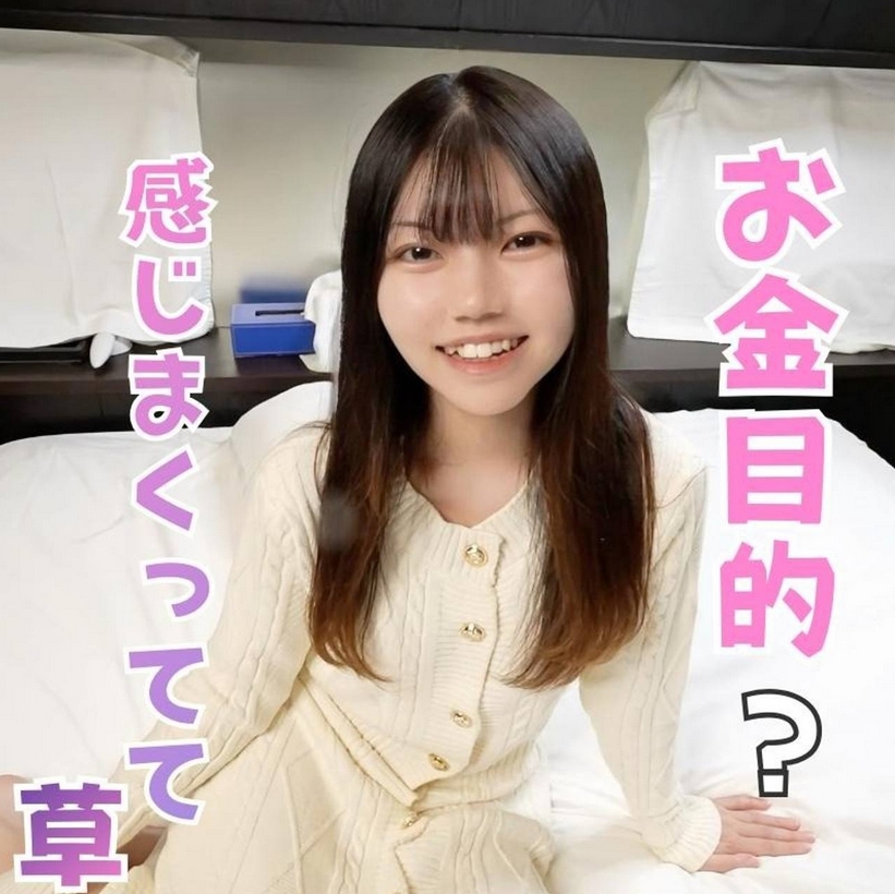 The super erotic nursing student asked for a rubber band even though she was only appearing for money, so I took it off midway through, pumped her big ass, and irresponsibly creampied her, making her ejaculate.