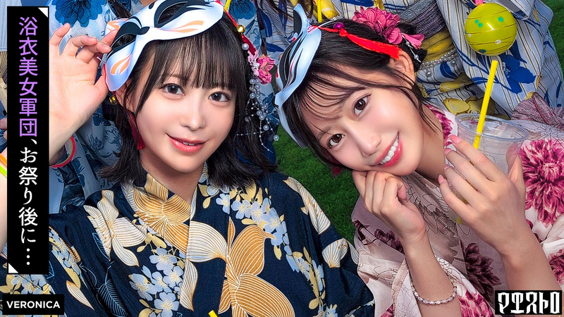 A Summer Festival Where We Pick Up Beautiful Women In Yukata! Men Flock To Their Excited And Exhausted Bodies For Group Sex!? [Ruru/Yui/Akari/Hinako] Ver. Ruru & Yui [Uncensored L**ked]