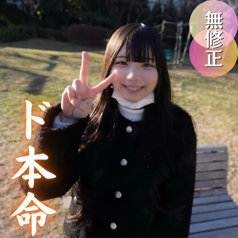 [No sequel] The first and last phantom video of the loss of contact, a neat and clean top story [Bonus/Making out in a bath that is not public to the main story x2]