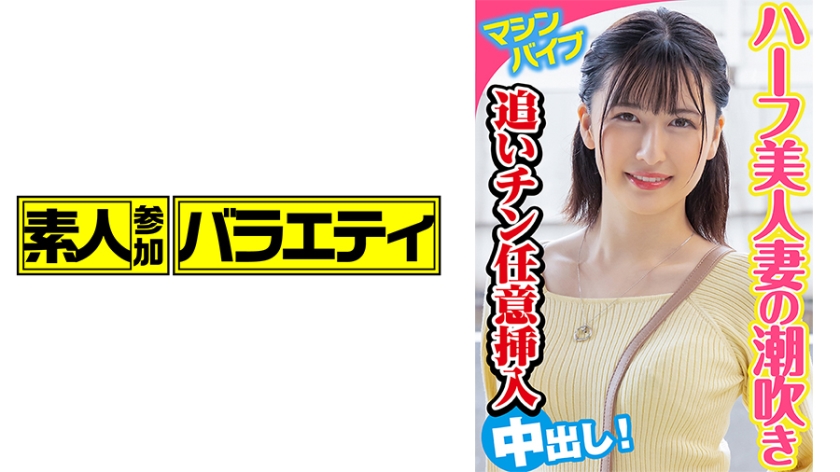 Yuika