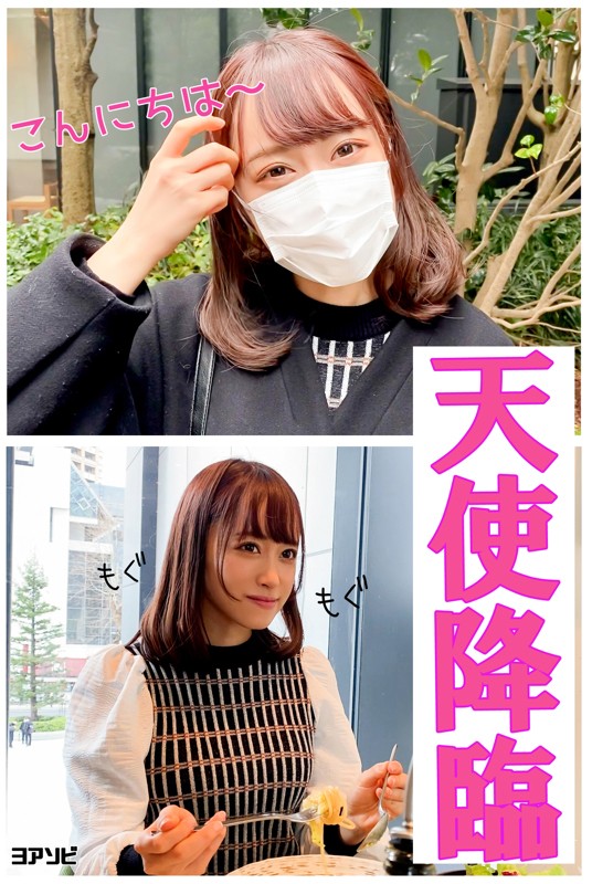 Fuka