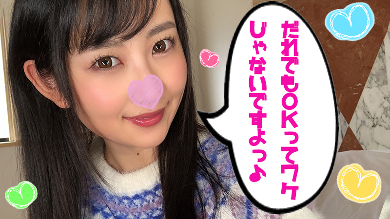 Active idol Ann Black hair with black and big eyes of Uruuru I made you say so much with an active underground idol Ann and the office secret etchy personal photo session vibe to**ure w With bonus Purchase both more