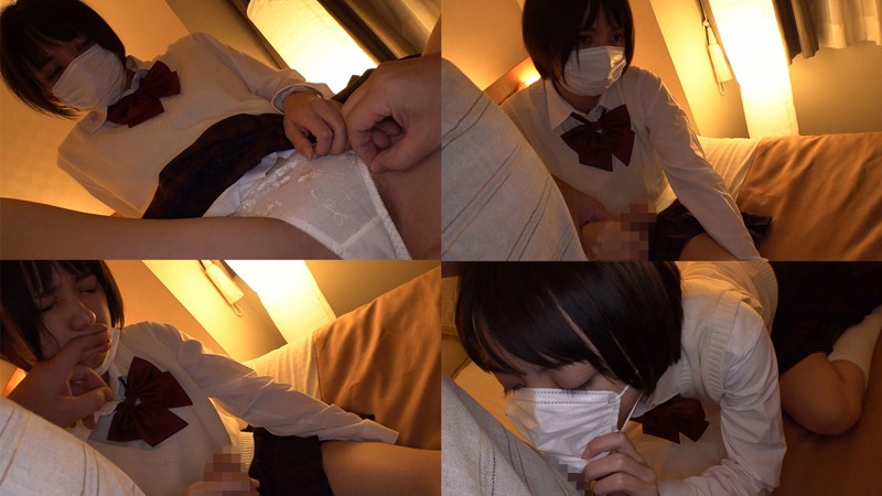 Suzuka (Pseudonym)