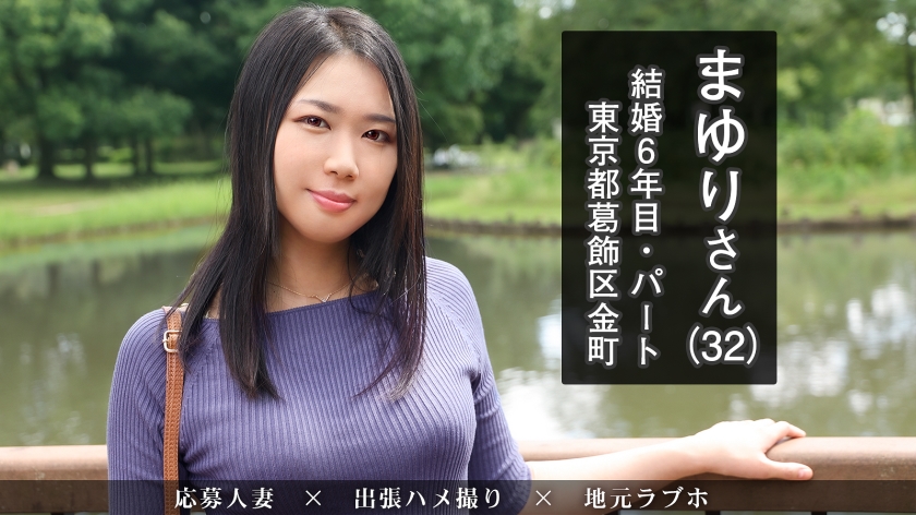 [Self-Irama in the throat] I'm dissatisfied because my husband didn't lick it ... In return for my favorite cunnilingus, a super-rich blowjob and rimming service at Keisei Kanamachi Station, Katsushika-ku, Tokyo