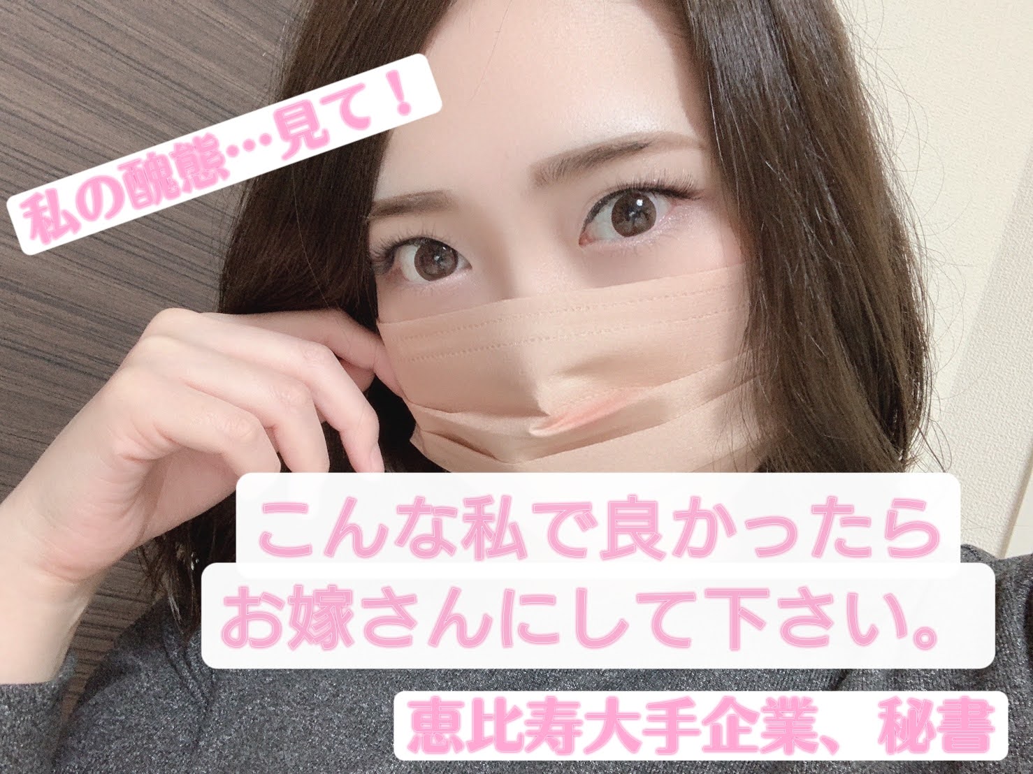 Bonus video with review rice description Exclusive sale Complete appearance Worked at a major company in Ebisu 25 years old Please see my ugly state