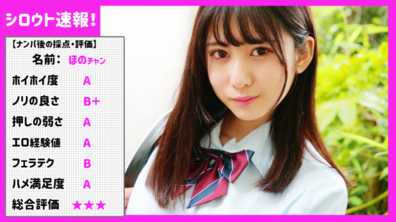 Hono