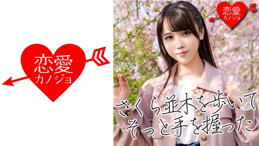 [L**ked] Popular TikTker (19) Kyushu Ben's young beautiful girl Gonzo video in Tokyo