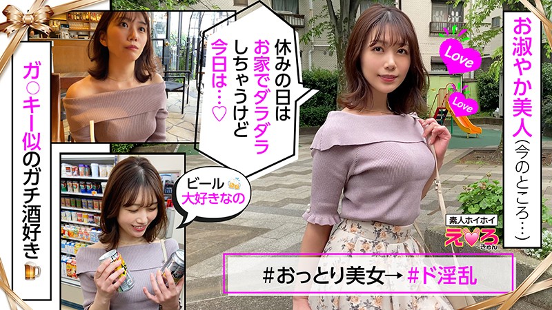 Mako-chan