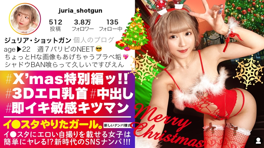 [Explosion Iki GAL with Kripa] Put erotic self-portraits on Ista, SNS pick-up 3D dirty nipples and whip whip peach butt and plump D cup breasts excitement inevitably release the limiter and repeat the cum earnestly Kitsman Immediately Iki GAL's Foolery Is Too Erotic [Girl Who Died Ista]