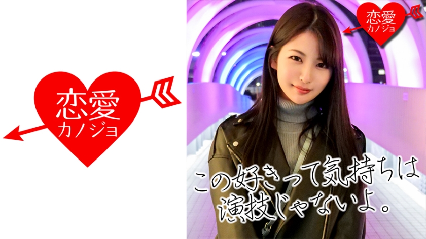 [Stage actress] Slender black-haired beautiful girl from a c**ld actor l**ked top secret data before sale.