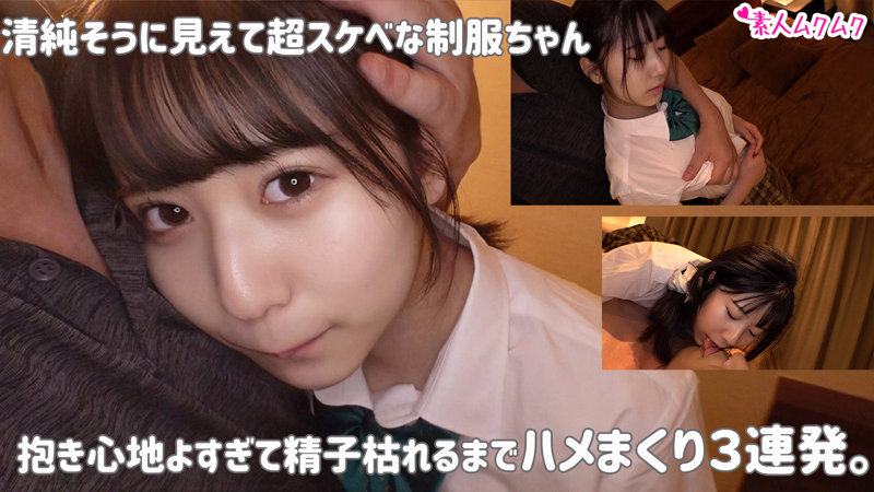 Hono