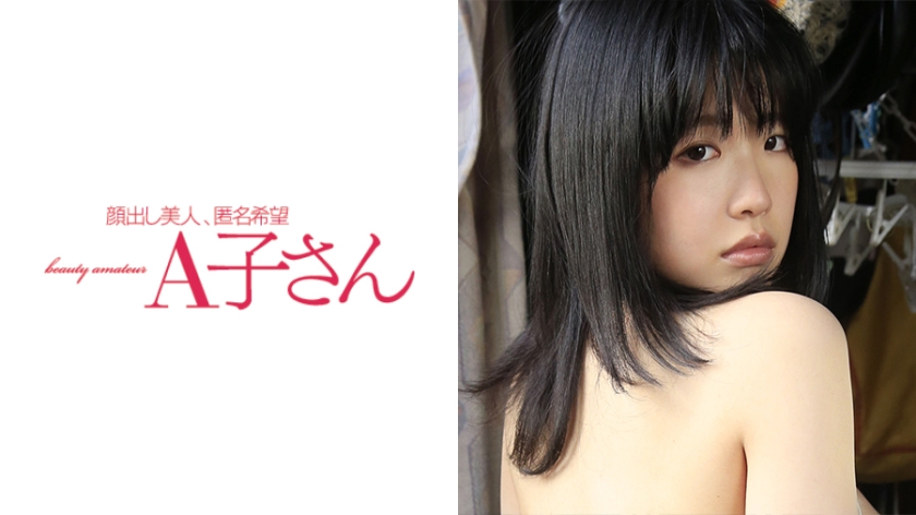 KEIKO 2nd shot