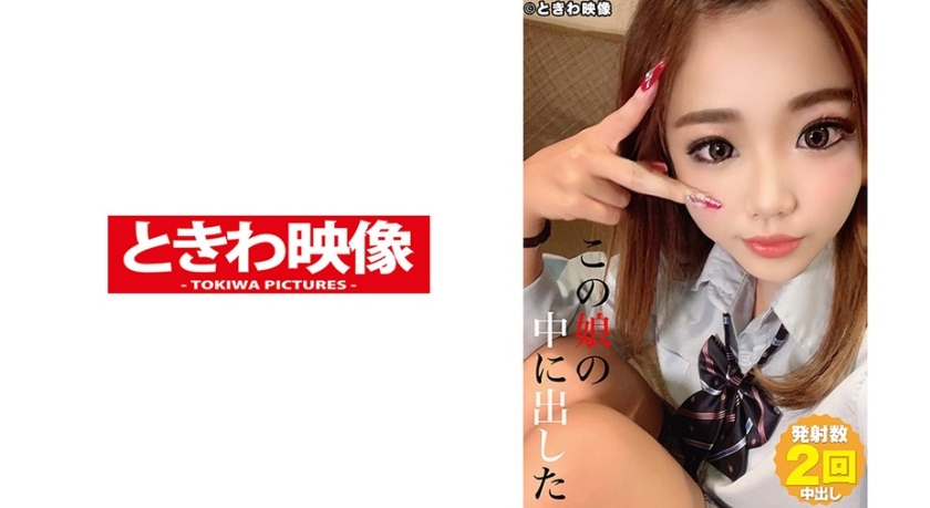 6 Anna Hamabe in this girl
