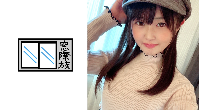 Miu