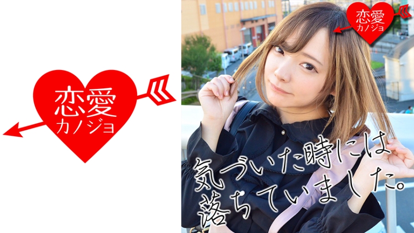 [L**ked] One person with dating experience, from Shizuoka Active J nutrition college student Gonzo back video l**ked