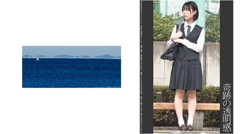 Slope system [Train molester] [Home voyeur] [Sleep r**e] Fair-skinned neat honor student Light blue P