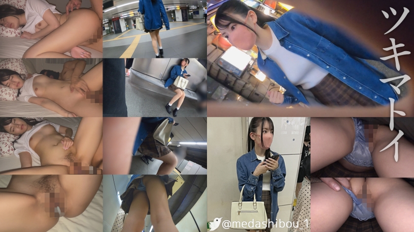 Y-chan @ Shibuya [Neat system / Black hair / Ponite / Student / Miniskirt / Raw legs / Beautiful legs] #Underwear voyeur #Train molester #Home invasion #Sleep r**e