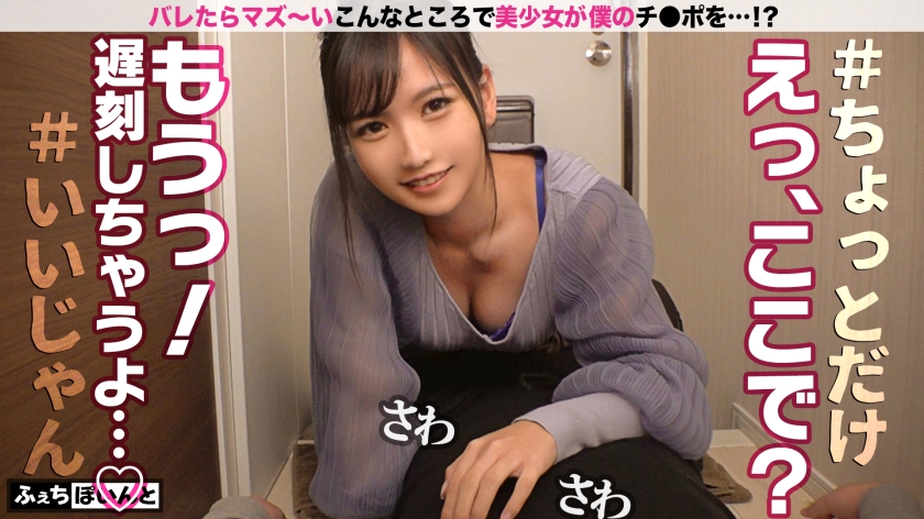 [Delivery only] New Cho, wait, eh, in a place like this If you get caught, a beautiful girl pulls out a tip in a bad place 3