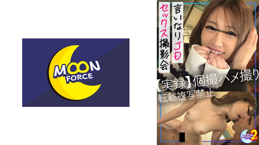 [L**ked] [Off-paco 3P Gonzo of a certain college student YuTuber] Take a walk in the city with a rotor in Shibuya for a saffle who loves a female college student who is extremely weak to push to earn views While continuing to respond to the escalating erotic demands, the fans who called the cock-loving nympho daughter to bloom talent also participated in the chaotic 3P cum shot off-paco big holding [Amachua Saddle REC # Arisu # 22 years old # Choroman female college student]