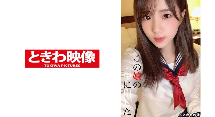 8 Koharu Hanasaki put out in this girl