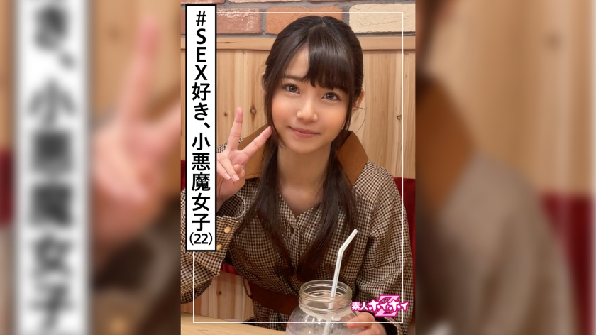 Natsuhana (22) Amateur Hoi Hoi Z, amateur, apparel clerk, small animal system, youth, liquor lover, man's side, insertion lover, beautiful girl, neat, black hair, small breasts, facial cumshot, Gonzo