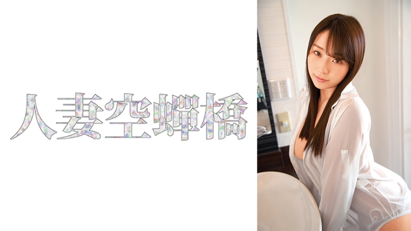 Tsubasa