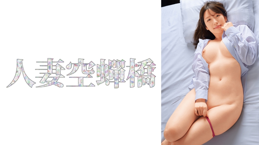 Haruna