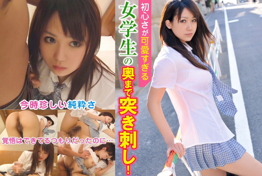 Sticking to the back of a female student whose original intention is too cute