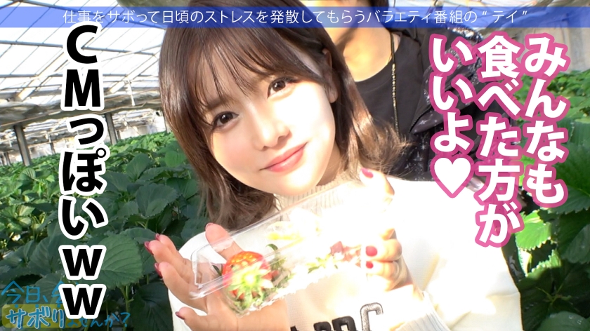 Big butt Momojiri No.1 Beautiful girl with the best ass and a trip to a super mini skirt with a panchira. While ascending cum shot I'm already stupid ...: Why don't you skip the company today 50 in Ogikubo?